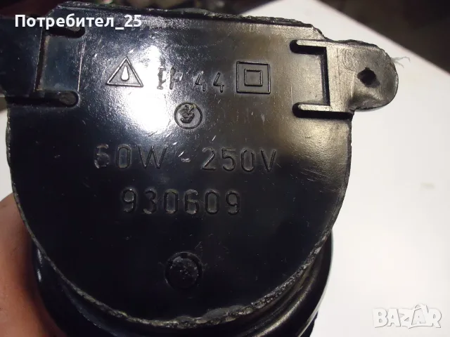 Ретро стенна лампа, снимка 2 - Лампи за стена - 56743741