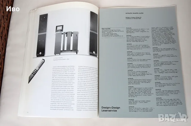 Колекционерско списание Design+Design No. 29, снимка 18 - Списания и комикси - 56685331