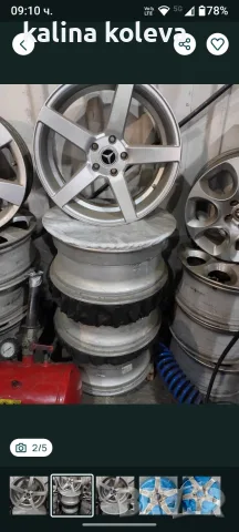 Алуминиеви джанти 18"