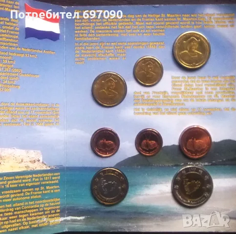 SINT MAARTEN - Евро сет - 2005 - ПРОБИ, снимка 2 - Нумизматика и бонистика - 56620308