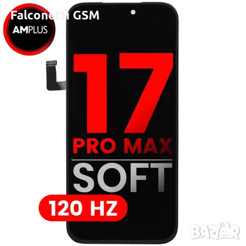 Дисплей за iPhone 17 Pro Max Soft Oled 120hz