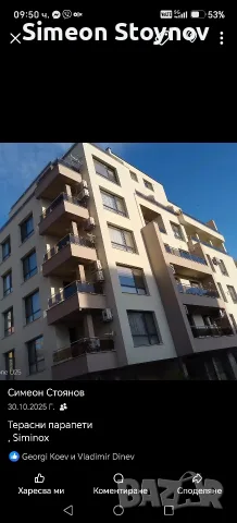 Парапети ковано желязо, снимка 5 - Железария - 56651248