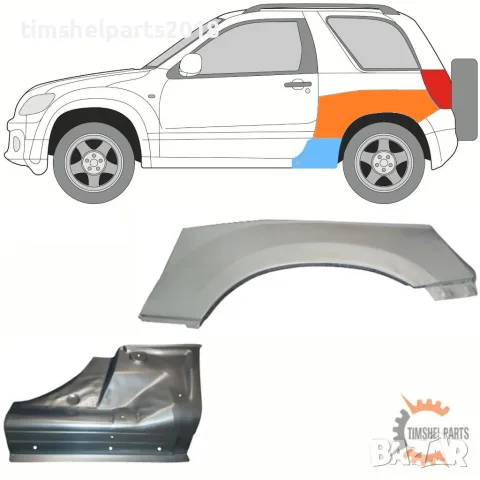 Комплект ремонтни панели за праг и задно крило, лява страна - Suzuki Grand Vitara 2005-2014, 3 врати