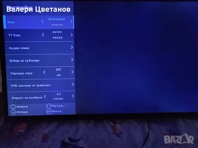 здрав екран / матрица  от PHILIPS 32PHS4001/12, снимка 2 - Части и Платки - 56741924