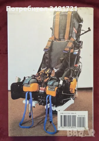 Eject! Eject! - история на катапултиращата седалка, снимка 15 - Наука, техника и компютри - 56715732