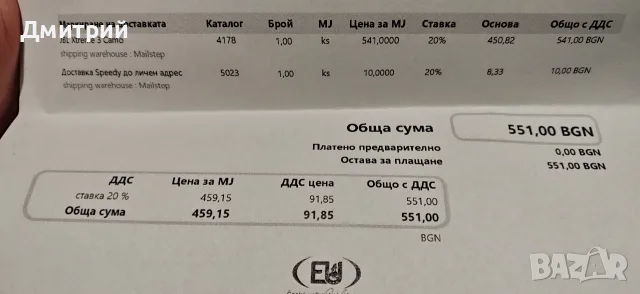 JBL Xtreme 3, Clip4, Go4 , снимка 5 - Тонколони - 56640898