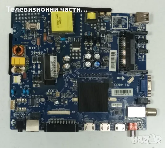 Main Board CV338H-T42 от телевизор Starlight 32DM6500 с дефектен екран CX315DLEDM LSC320AN10-H02