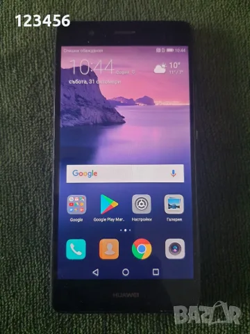 HUAWEI-P9 Lite., снимка 2 - Huawei - 56748433