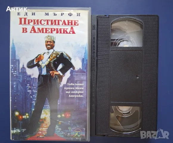 Видеокасета VHS Пристигане в Америка, снимка 2 - Други жанрове - 56649738