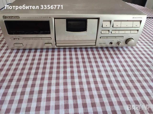 Триглав касетен дек от висок клас Pioneer ct-s630s.