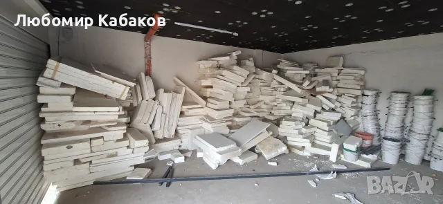 Стиропор гр. София