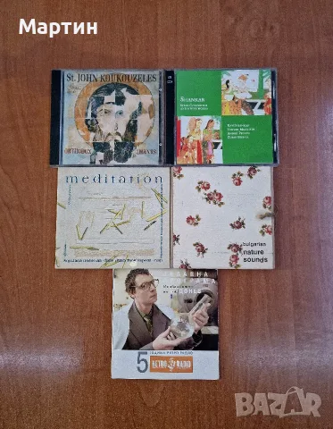 Музиклани дискове, снимка 6 - DVD дискове - 56434910