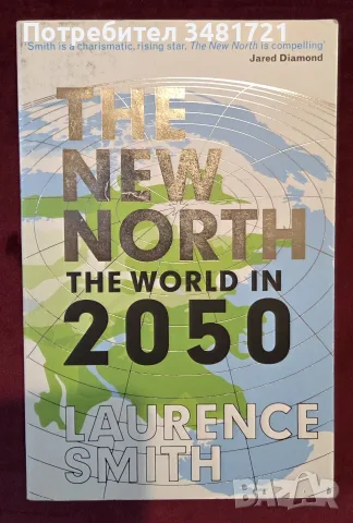 The New North. The World in 2050