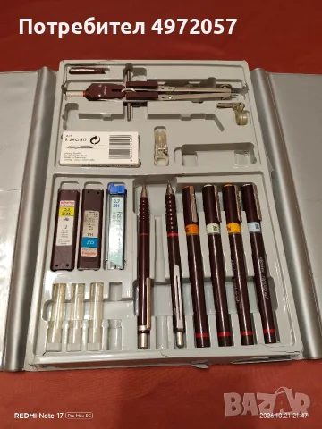 Рапидографи.rotring