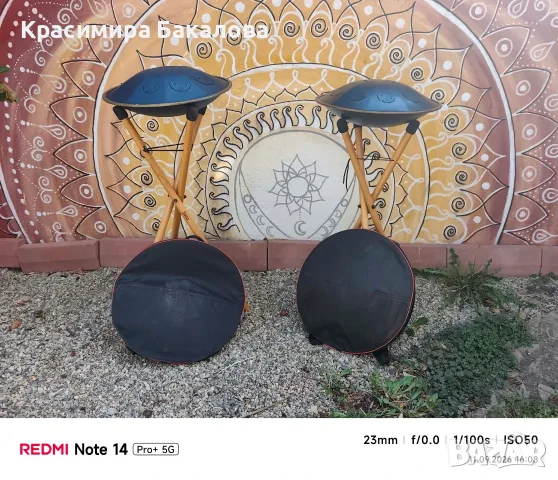 Музикален инструмент 