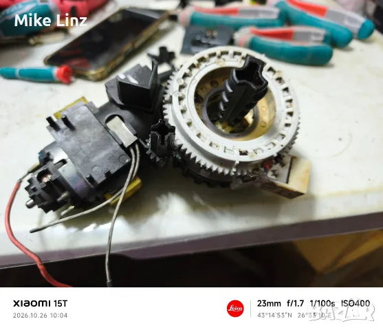 мелачка за Siemens EQ series