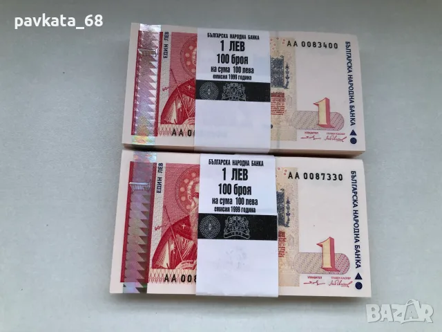 1 лев банкнота 1999 година серия АА UNC