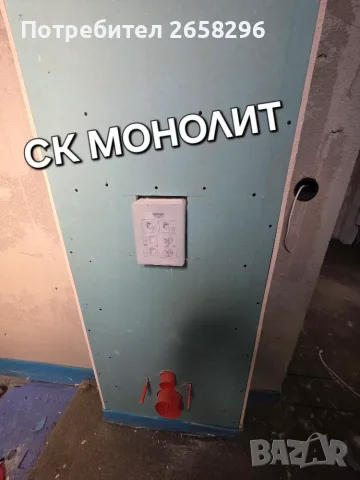 Топ нова къща с.Соколица, снимка 13 - Къщи - 56750813
