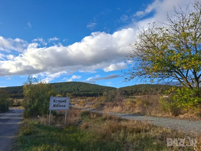Продавам парцел за жилищно строителство в село Колена