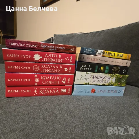 Книги си търсят нов читател