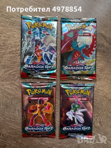 Pokémon TCG Paradox Rift - Покемон Пакети