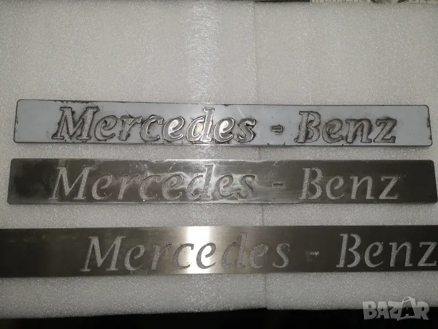 Табела Mercedes Benz неръждаема лазерно рязана