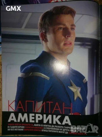 Marvel movie collection , снимка 5 - Колекции - 56565374