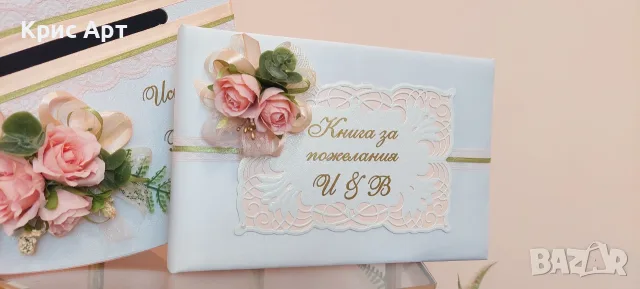 Книга за пожелания