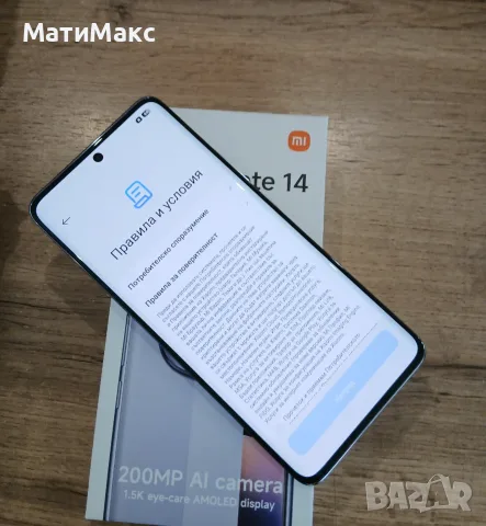 Redmi Note 14 Pro Гаранция, снимка 10 - Xiaomi - 56593562