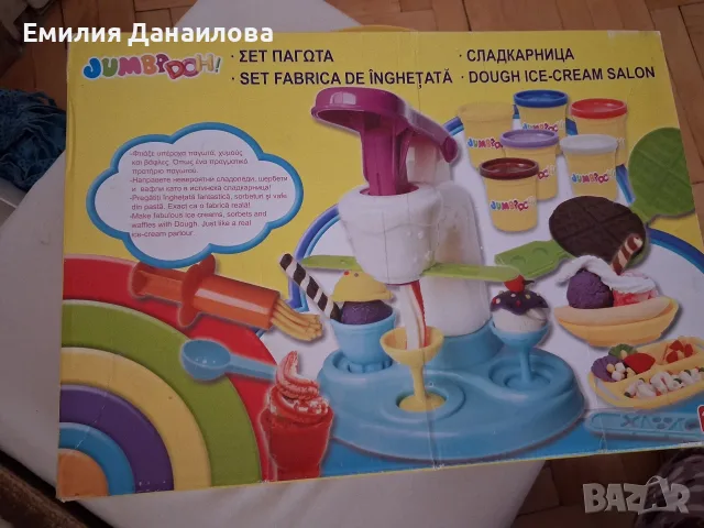 Продавам детски комплект за сладолед и гофрети.