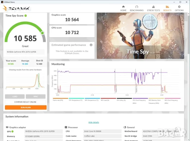 Геймърски компютър i9 9900K RTX2070Super, снимка 6 - Геймърски - 56564200