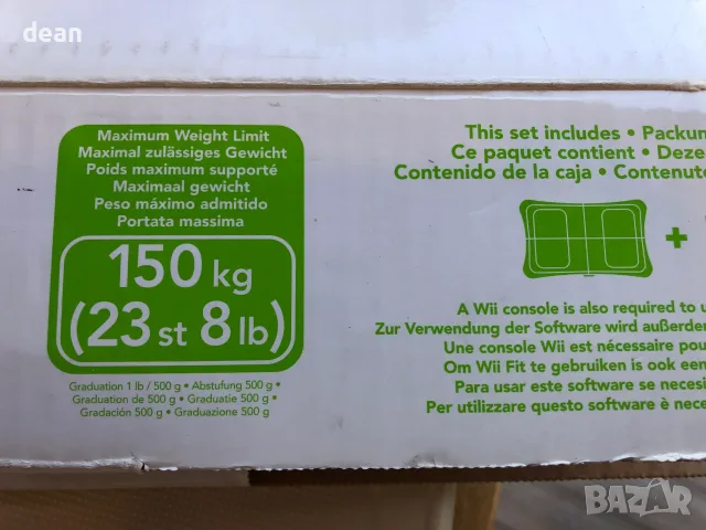 Платформа Wii Fit за Nintendo Wii, снимка 9 - Аксесоари - 56647289