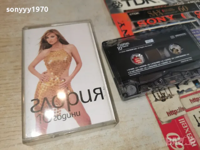 ГЛОРИЯ-ОРИГИНАЛНА КАСЕТА 2810261532H2E8R