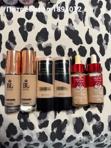 Фон дьо тени Max Factor, Bourjois, Bel London
