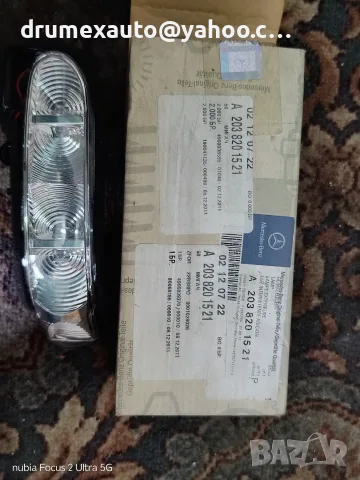АВТОЧАСТИ НА НИСКИ ЦЕНИ ВИЖ И СРАВНИ