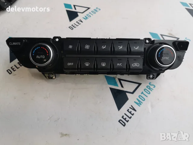97250F1401AK5 Панел за управление на климатроник, централен преден Kia OE Двузонов автоматичен