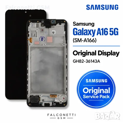Оригинален дисплей за Samsung Galaxy A16 5G – Original Samsung Service Pack