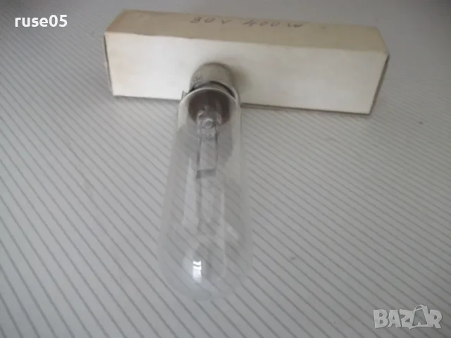 Лампа "OREOL 30V 400W" съветска работеща, снимка 5 - Други ценни предмети - 56749041