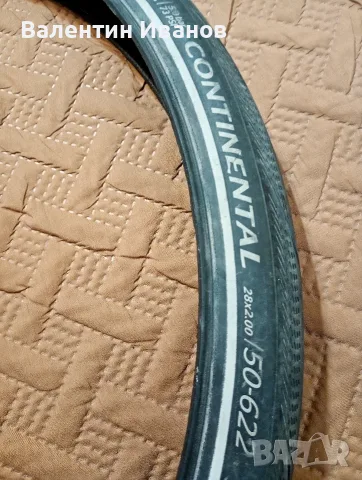 Комплект външни гуми Continental Contact Urban 28x2.00 (50-622) - 2 броя