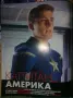 Marvel movie collection , снимка 5