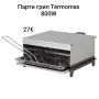 Парти грил Termomax 800W , снимка 1
