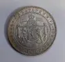 5 лева 1885 България Сребърна монета, снимка 6