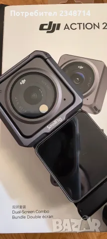 Екшън камера DJI Aktion 2, снимка 3 - Камери - 56598897