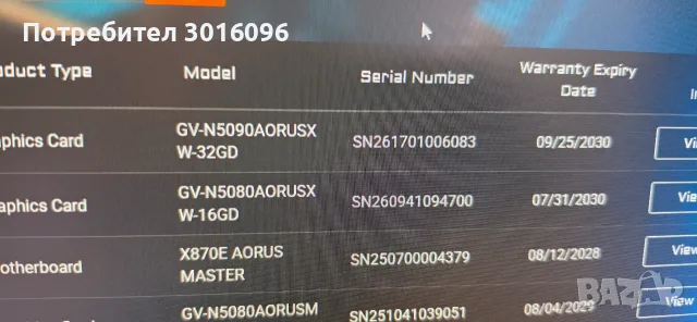 AORUS GeForce RTX™ 5080 XTREME WATERFORCE 16G., снимка 10 - Видеокарти - 56726349