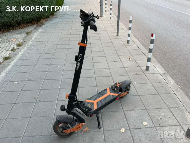 Електрическа тротинетка KuKirin G2 Max