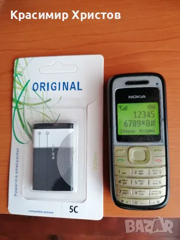 Продавам Nokia 1200, снимка 2 - Nokia - 56740898