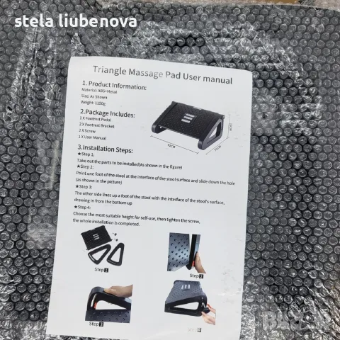 НОВА Ергономична поставка за крака с масажна повърхност (за офис/бюро)
