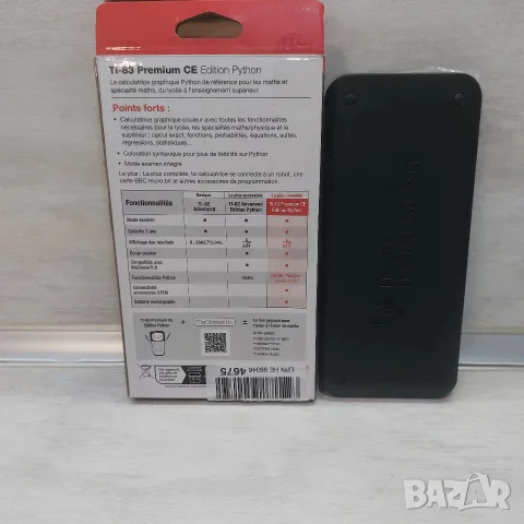 Графичен калкулатор Texas Instruments TI-83 Premium CE Edition Python (Цветен дисплей), снимка 4 - Друга електроника - 56708896