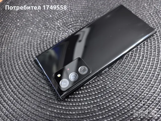 Samsung note 20 ultra , снимка 3 - Samsung - 55333469