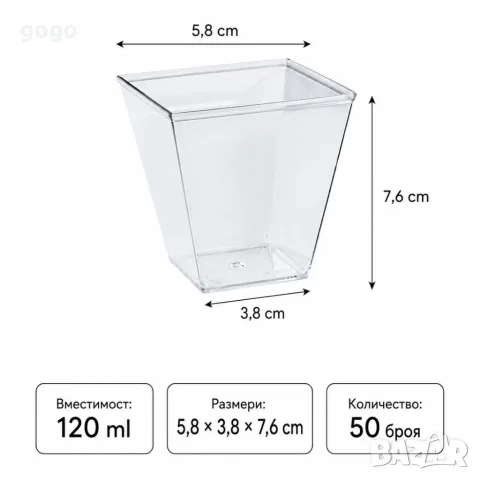 квадратни десерти , снимка 2 - Чинии - 56585248